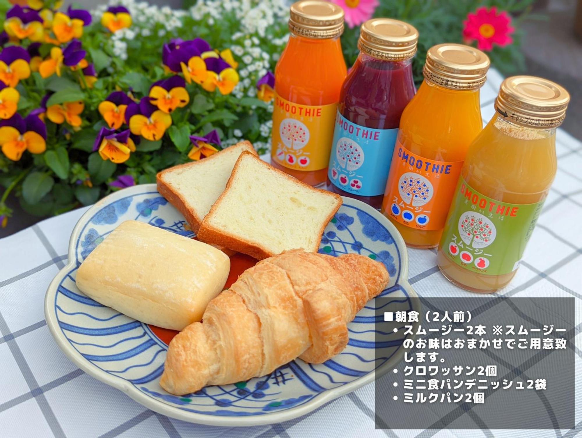 樹蘭蕉 箱根仙石原 - Jyuransho Hakonesengokuhara Villa Kültér fotó