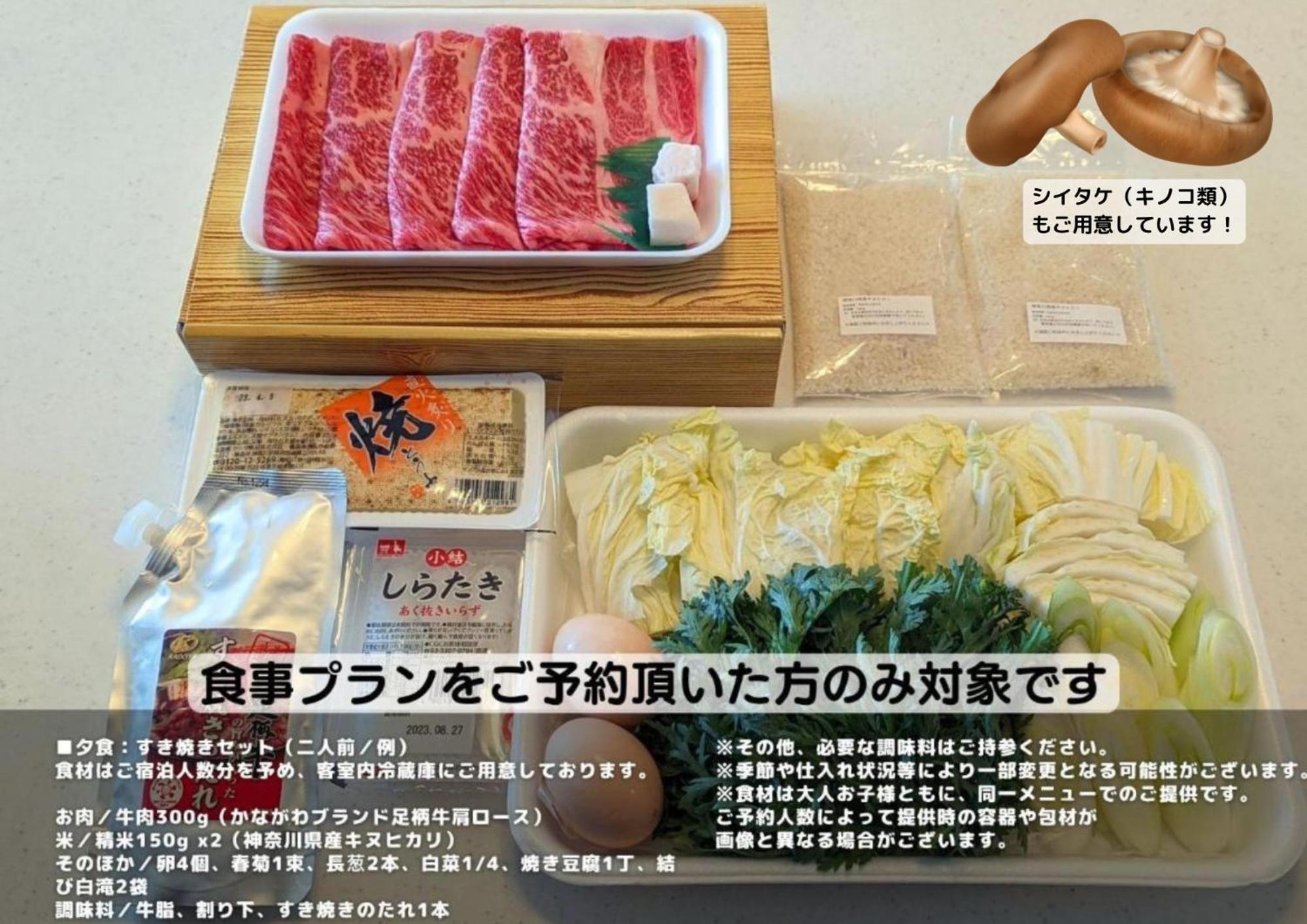 樹蘭蕉 箱根仙石原 - Jyuransho Hakonesengokuhara Villa Kültér fotó